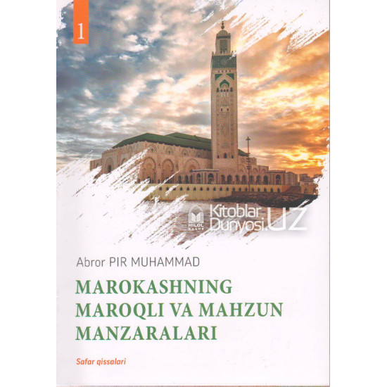 «Marokashning maroqli va mahzun manzaralari» (Safar qissalari 1 - kitob)