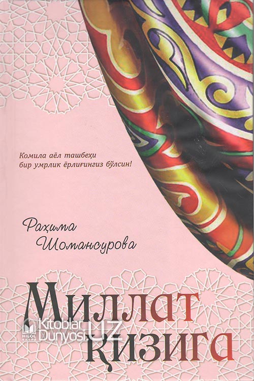 Millat qiziga muqovasi