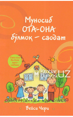 «Муносиб ота-она бўлмоқ — саодат»