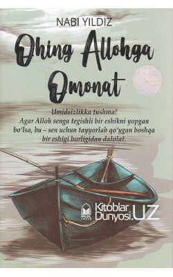 «Ohing Allohga omonat»