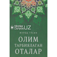 «Олим тарбиялаган оталар»