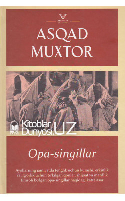 «Opa-singillar» (qattiq muqova)