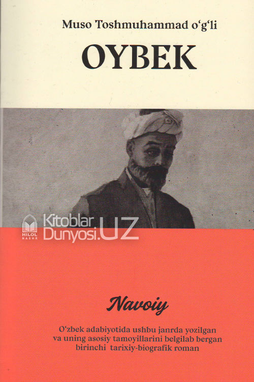 Navoiy muqovasi