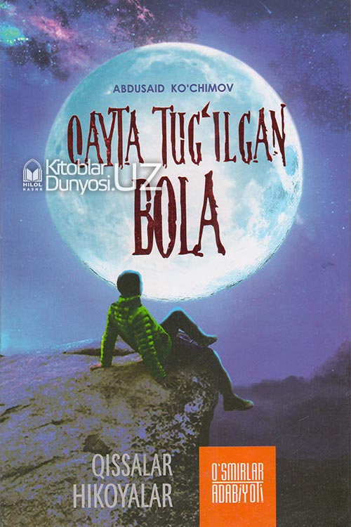 Qayta tug'ilgan bola muqovasi