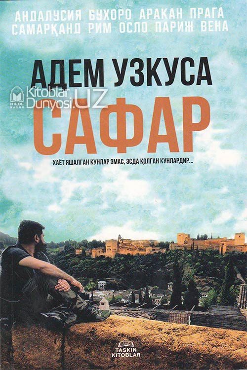 Safar (Adem Uzkusa) muqovasi