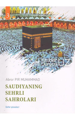 «Saudiyaning sehrli sahrolari» (Safar qissalari 3 - kitob)