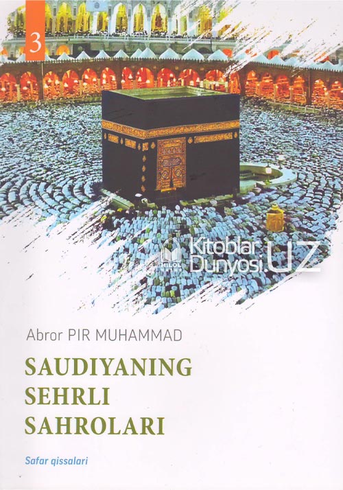 Saudiyaning sehrli sahrolari (Safar qissalari 3 - kitob) muqovasi