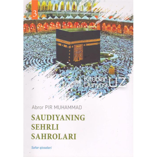 «Saudiyaning sehrli sahrolari» (Safar qissalari 3 - kitob)