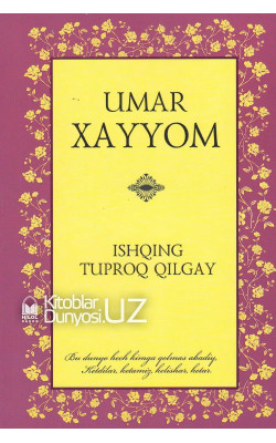 «Umar Xayyom» (Ishqing tuproq qilgay)