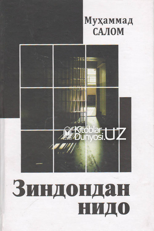 Зиндондан нидо muqovasi
