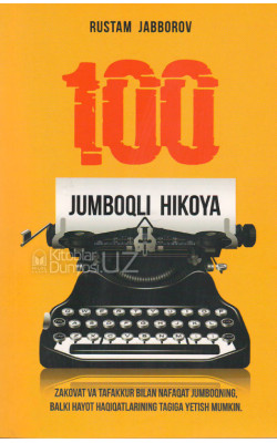 «100 jumboqli hikoya»