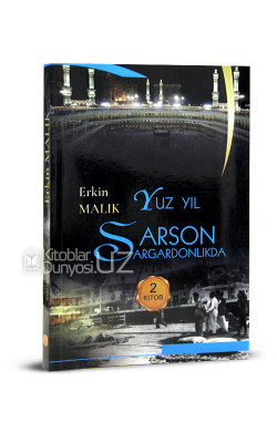 «Yuz yil sarson sargardonlikda 2 - kitob»