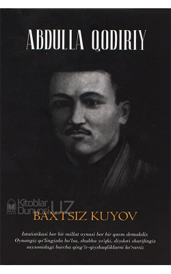 «Baxtsiz kuyov»