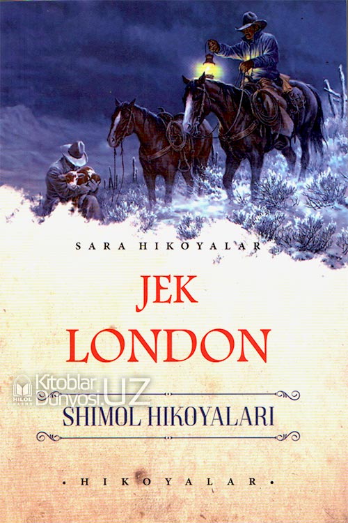 Shimol hikoyalari muqovasi