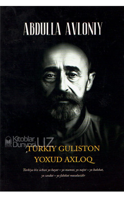 «Turkiy guliston yoxud axloq»