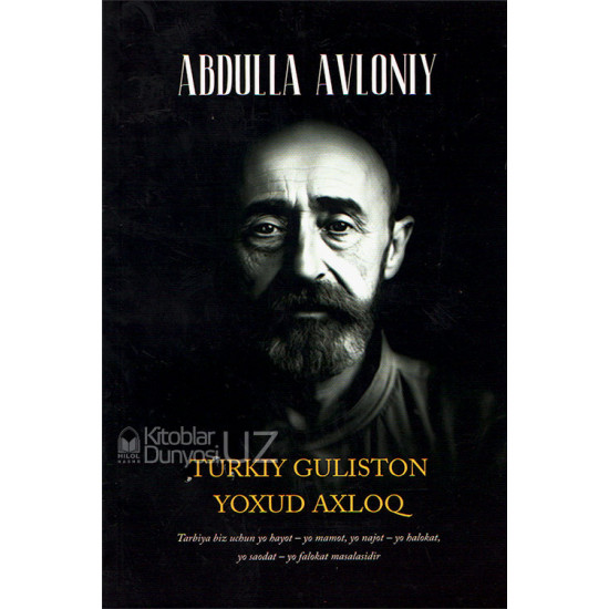 «Turkiy guliston yoxud axloq»