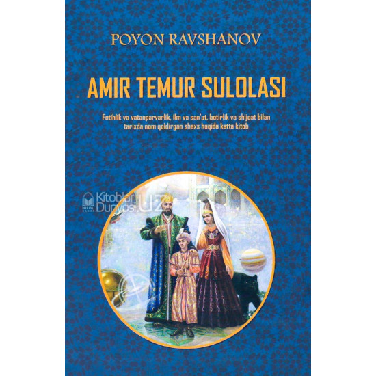 «Amir Temur sulolasi»