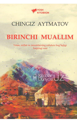 «Birinchi muallim»