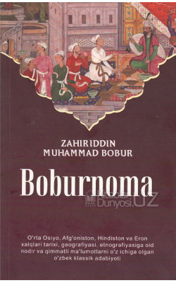 «Boburnoma»