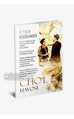 «Cho'l havosi»