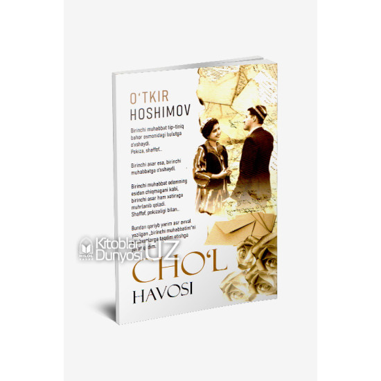 «Cho'l havosi»