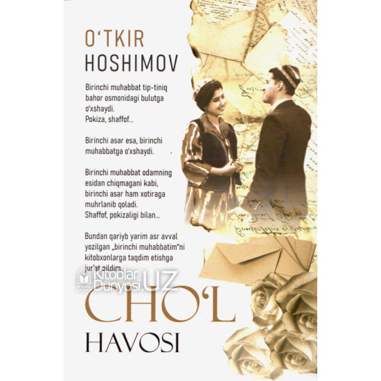 «Cho'l havosi»