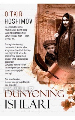 «Dunyoning ishlari»