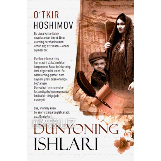 «Dunyoning ishlari»