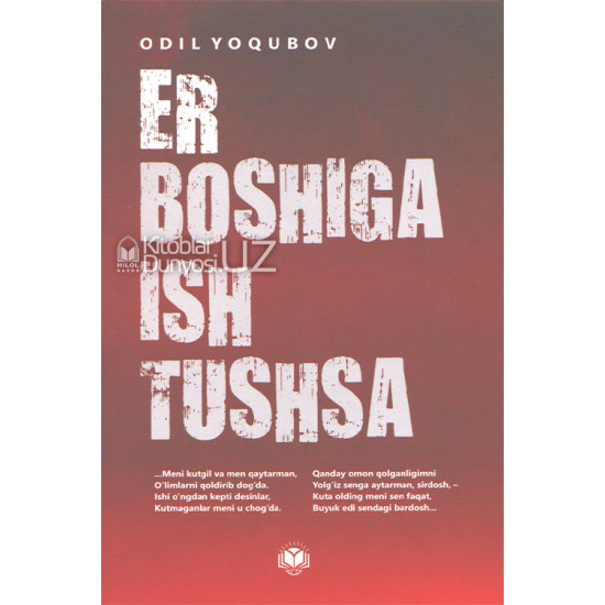 «Er boshiga ish tushsa»