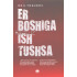 «Er boshiga ish tushsa»