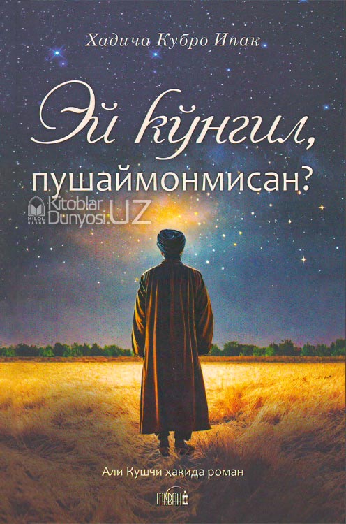 Әйелдегі сперма Әйелім екеуіміз демалыс орнында болған бейне