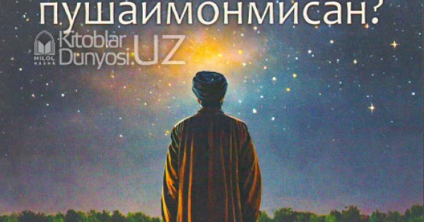 Анальды созудың жақыннан түсірілген фотосы Үлкен жопа және порно