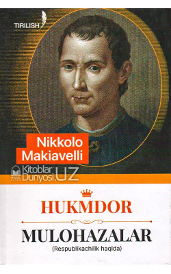 «Hukmdor»‎