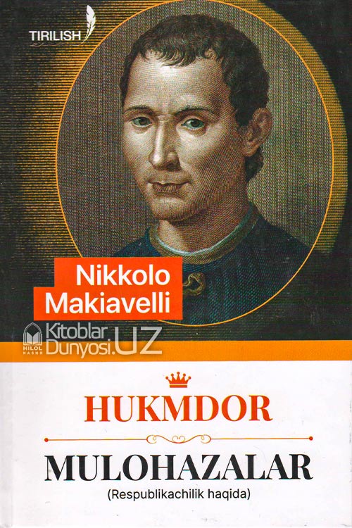 Hukmdor muqovasi