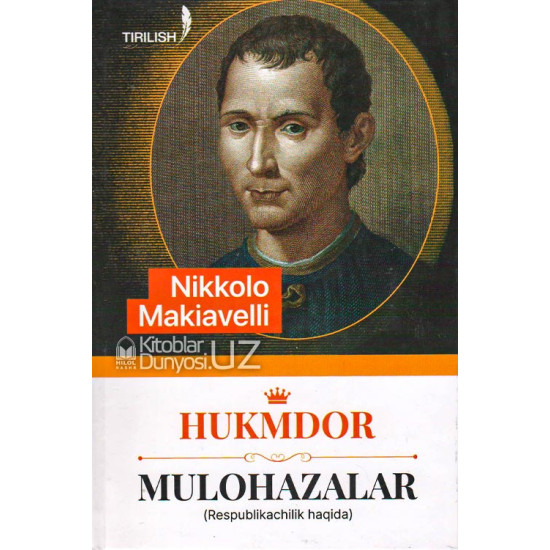 «Hukmdor»‎