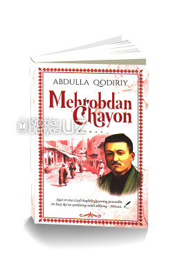 «Mehrobdan Chayon»