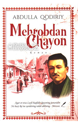 «Mehrobdan Chayon»