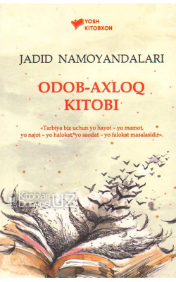 «Odob-axloq kitobi»‎