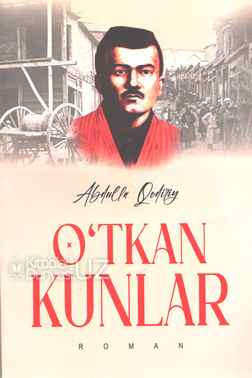 O'tkan kunlar