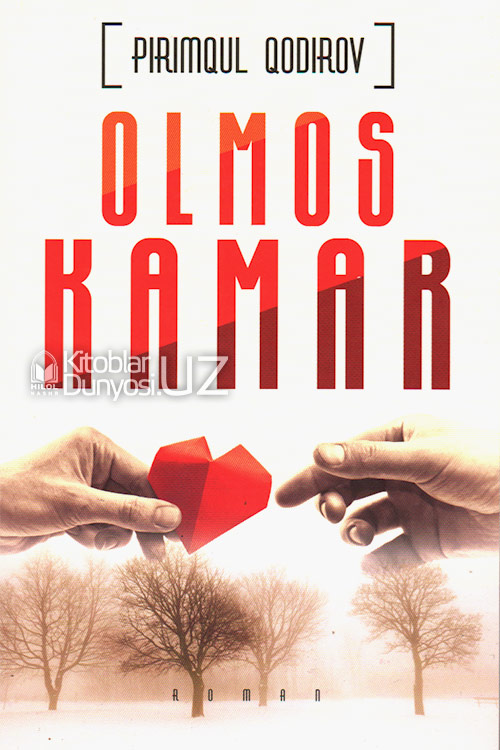 Olmos kamar muqovasi