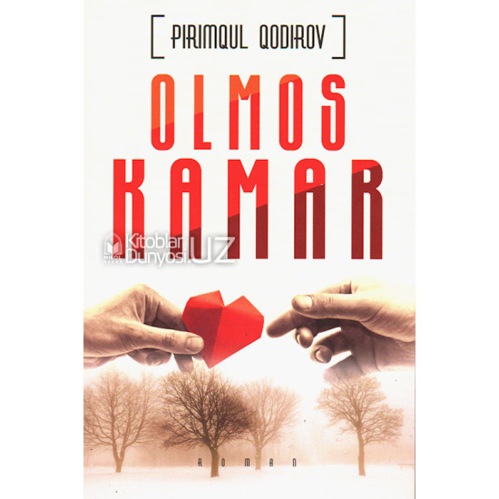 «Olmos kamar»