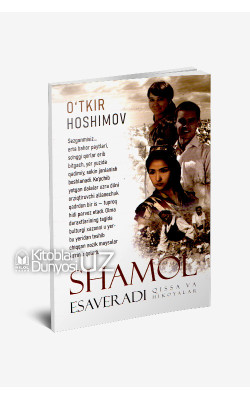 «Shamol esaveradi»