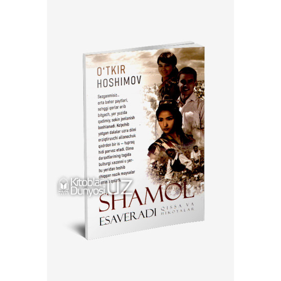 «Shamol esaveradi»