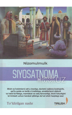 «Siyosatnoma»