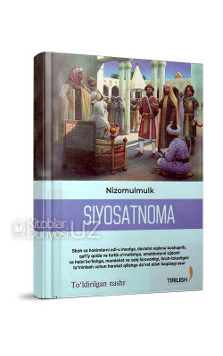 «Siyosatnoma»