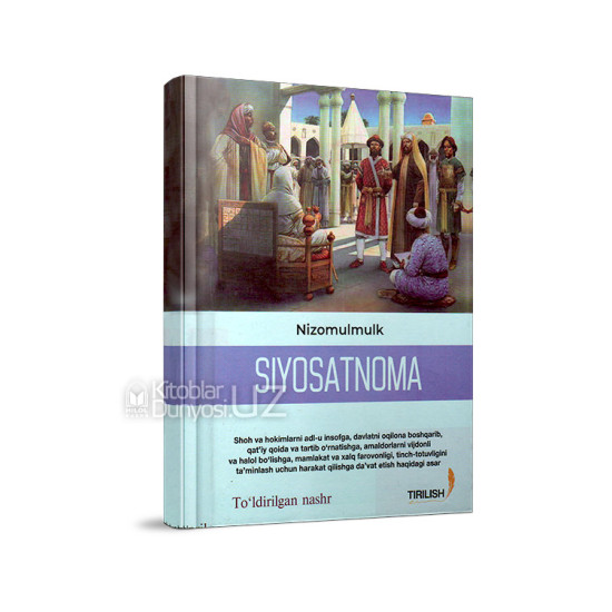 «Siyosatnoma»