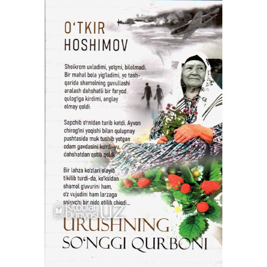 «Urushning so'nggi qurboni»