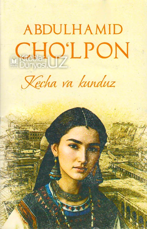 Men pul evaziga sikni siltab tashladim