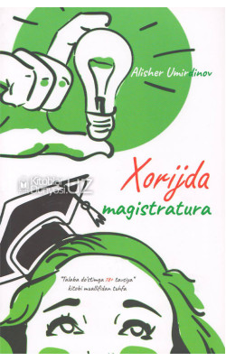 «Xorijda magistratura»