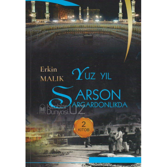 «Yuz yil sarson sargardonlikda 2 - kitob»